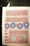 決選 (225)